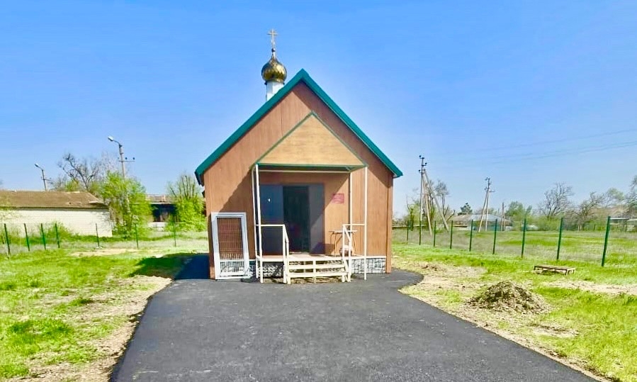 Сделали дорожку к храму Серафима Саровского в с. Новая Жизнь, Ставропольского края