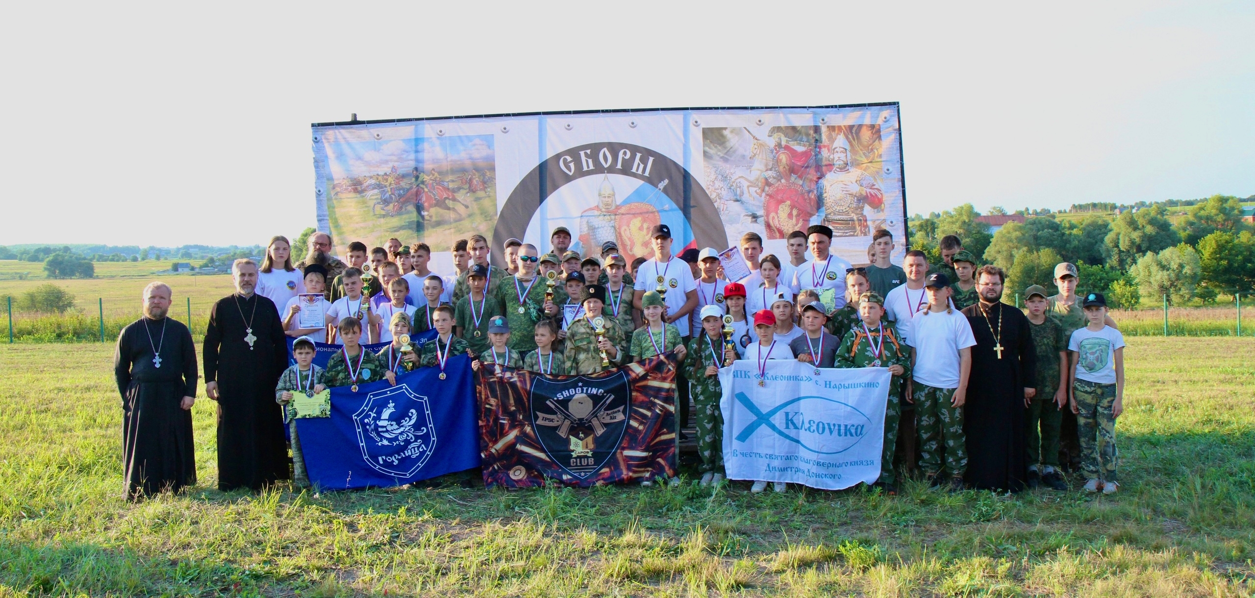 Уникальный военно-патриотический фестиваль и полевой лагерь «Православный Воин»